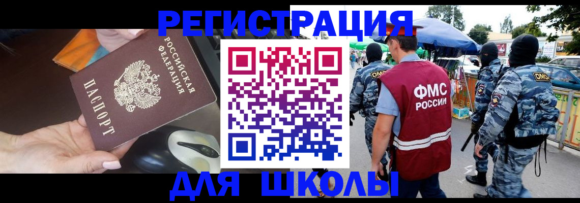 форма 3 в Бородино
